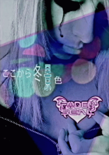 Koko Kara Fuyugeshiki